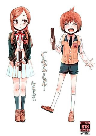 Cover image for the manga called Graduation!