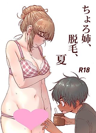 Cover image for the manga called Submissive Sister Summer Shaving
