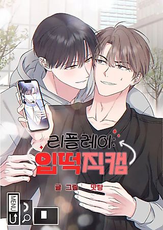 Cover image for the manhwa called Replay: The Fancam That Turned Me