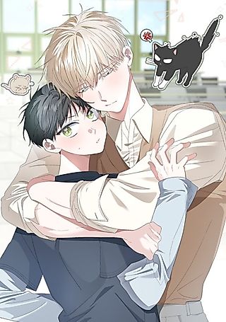 Cover image for the manhwa called A Cat Can Even Love a Rat