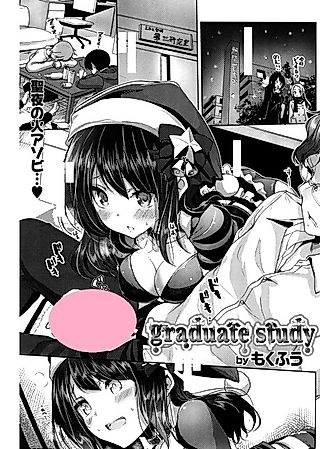Cover image for the manga called Graduate Study
