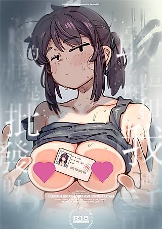 Cover image for the manga called Don't Feed the Trolls