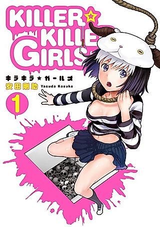 Cover image for the manga called Kirakira☆Girls