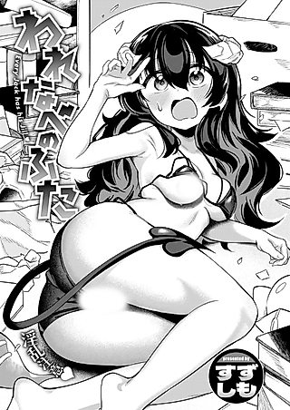 Cover image for the manga called Ware Nabe no Futa
