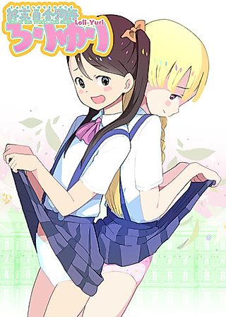 Cover image for the manga called End Of The World Loli-Yuri