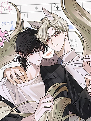 Cover image for the manhwa called Familiver Relations
