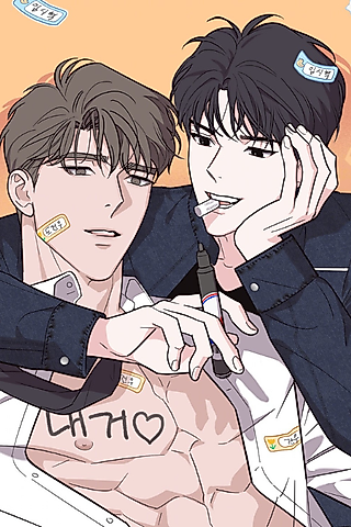 Cover image for the manhwa called Wake-up Call