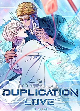 Cover image for the manhwa called Duplication Love