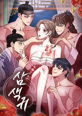 Cover image for the manhwa called Three Sexapparitions