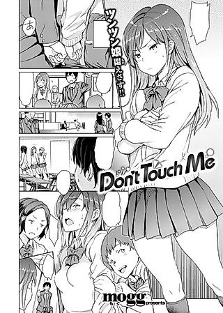 Cover image for the manga called Don't Touch Me