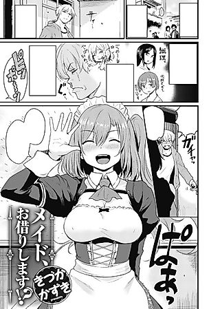 Cover image for the manga called Want to Rent a Maid!?