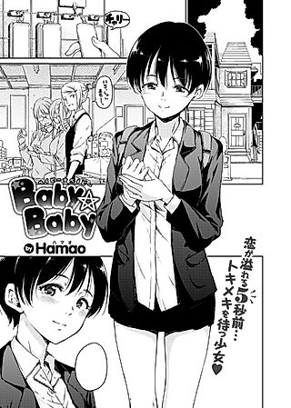 Cover image for the manga called Baby ★ Baby