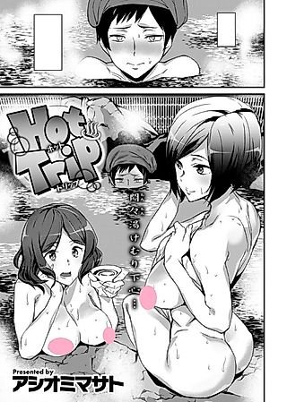 Cover image for the manga called Hot Trip