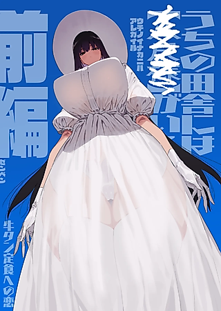 Cover image for the other called A Story About Me Quitting My Job And Going Back To The Hometown I Was Told To Never Return To Where I Get Super Fucked Up By A Mysterious Huge Lady: Part 1