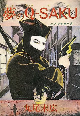 Cover image for the manga called Yume no Q saku