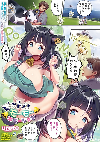Cover image for the manga called Cathyl Moo Moo Emotion