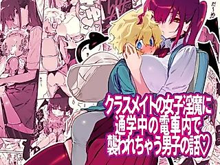 Cover image for the manga called Classmate no Joshi Inma ni Renkyuuchuu no Otomarikai de Osowarechau Danshi no Hanashi