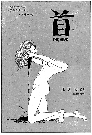 Cover image for the manga called Head