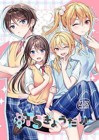 Cover image for the manga called TS Siblings