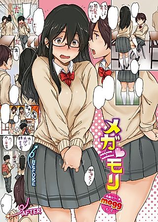 Cover image for the manga called Mega ❤ Mori