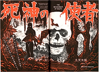 Cover image for the manga called The Messenger of Death