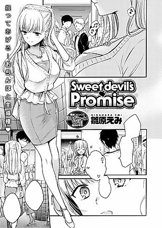 Cover image for the manga called Sweet Devil's Promise