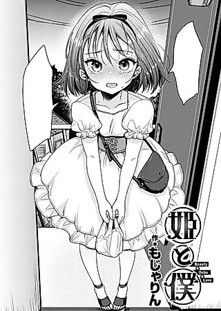 Cover image for the manga called The Princess & I
