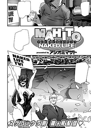 Cover image for the manga called Mahito Naked Life