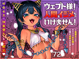 Cover image for the manga called Wept-sama! You Mustn't Torment The Humans!: Evil Deity Queen Gets Her Just Desserts