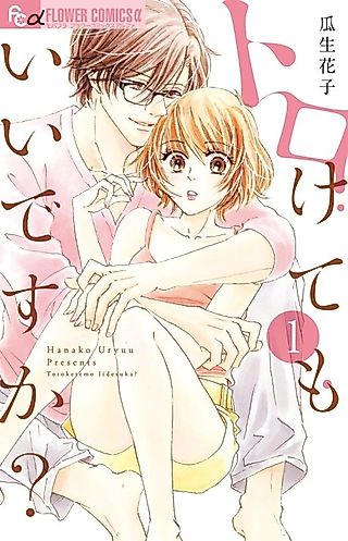Cover image for the manga called Torokete mo Ii Desu ka?