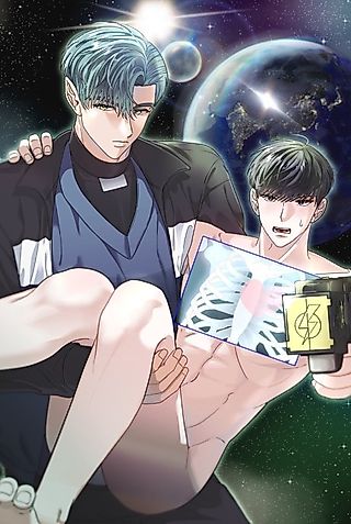 Cover image for the manhwa called Human Development Log