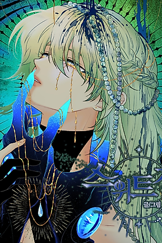 Cover image for the manhwa called Sweet Jam