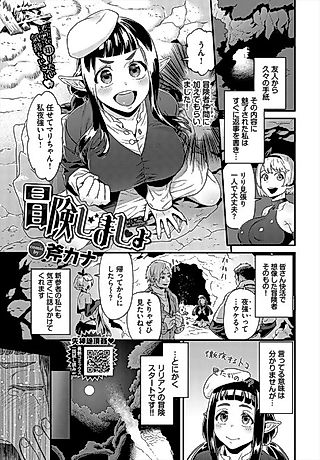 Cover image for the manga called Let's Go On an Adventure