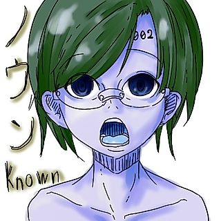 Cover image for the manga called Known
