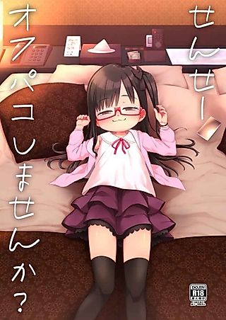 Cover image for the manga called Sensei Off-Pako Shimasen ka?