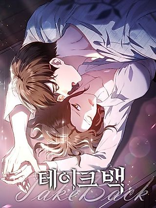 Cover image for the manhwa called Take Back