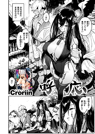 Cover image for the manga called Concord