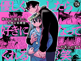 Cover image for the manga called Will You Like Me if I'm Nice to You? lol
