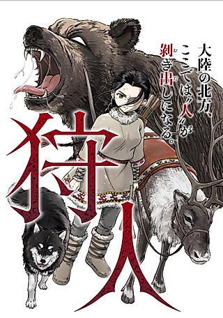 Cover image for the manga called Karyuudo