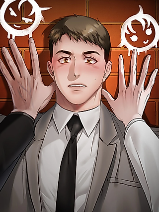 Cover image for the manhwa called The Unsettlable Relationship