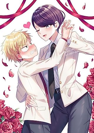 Cover image for the manga called Ouji-chan ni Maketakunai!