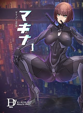 Cover image for the manga called Cyber Ninden Makina