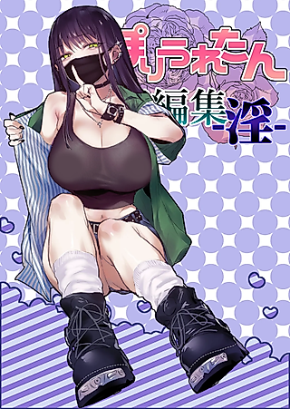 Cover image for the manga called Poriuretan Tanpenshuu: In