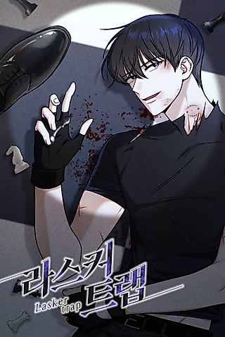 Cover image for the manhwa called Lasker Trap