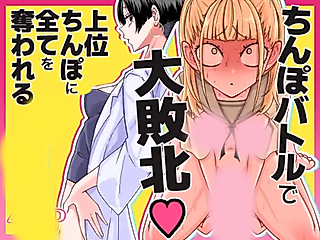 Cover image for the manga called Tomodachi wo Onaho ni Shitetara Futanari Kyoushi ni Chinpo de Shikararemashita