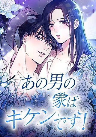 Cover image for the manhwa called Going to Bed With My Hater