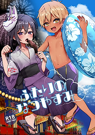 Cover image for the manga called Their Summer Break