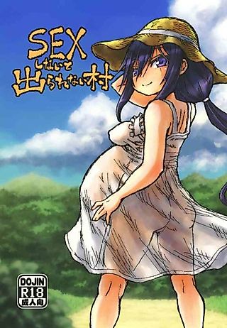 Cover image for the manga called SEX shinai to Derarenai Mura