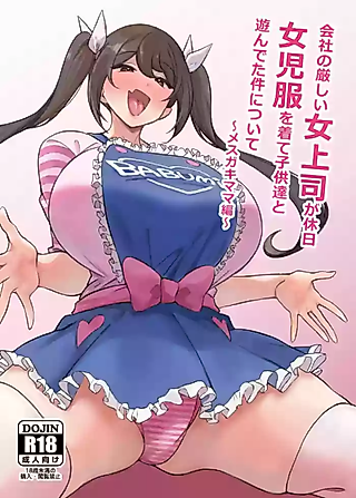 Cover image for the manga called Kaisha no Kibishii Onna Joushi ga Kyuujitsu Jojifuku o Kite Kodomotachi to Asondeta Ken ni tsuite: Mesugaki Mama-hen