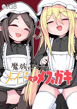 Cover image for the manga called Mazoku no Futago wa Maid de Mesugaki